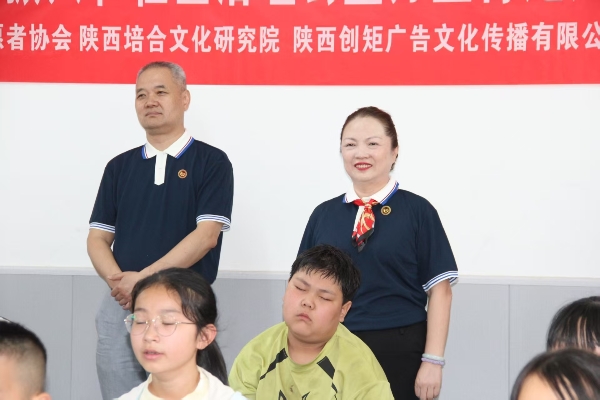 陕西培合文化艺术研究院