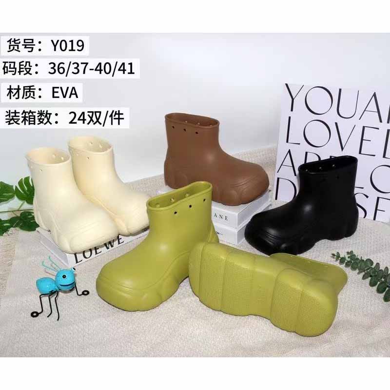 雅购特拖鞋