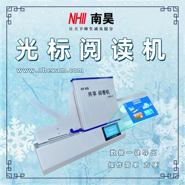 阅读机多少钱