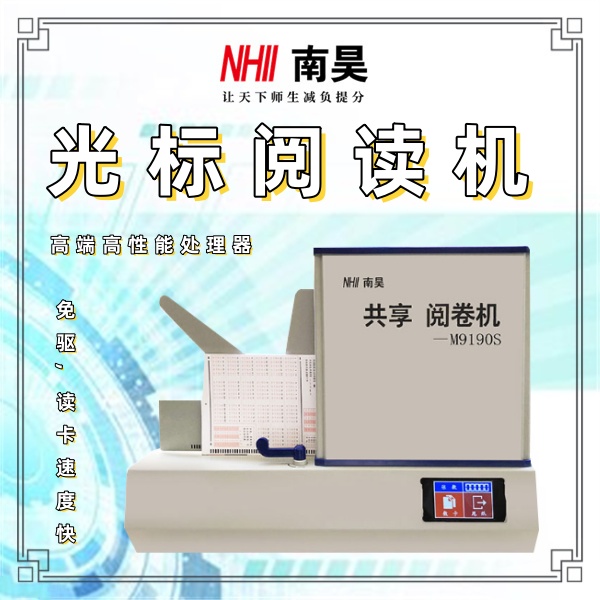 哪里有阅读机