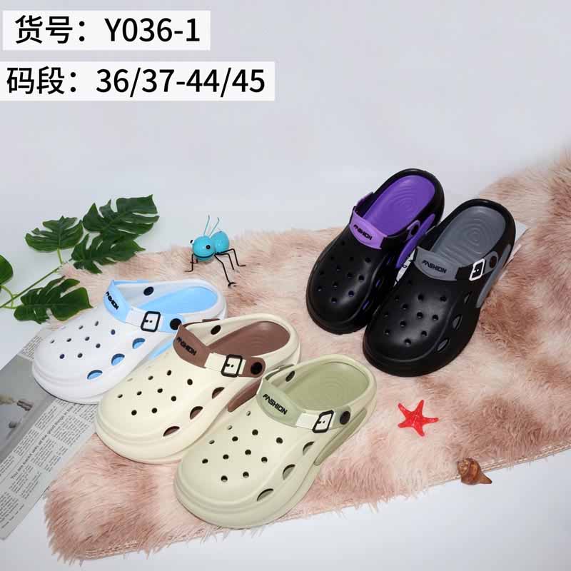 雅购特拖鞋