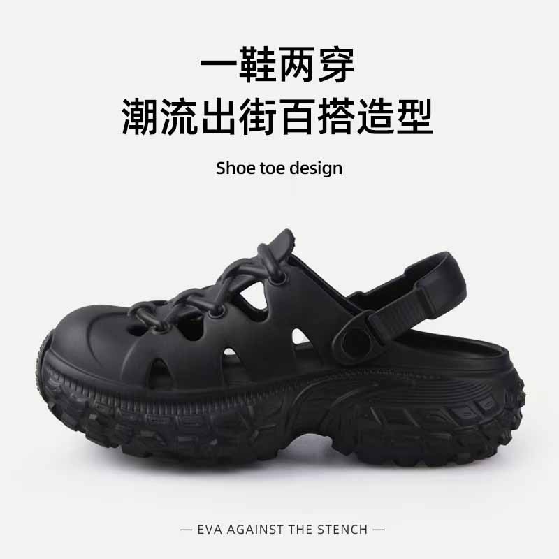 雅购特拖鞋