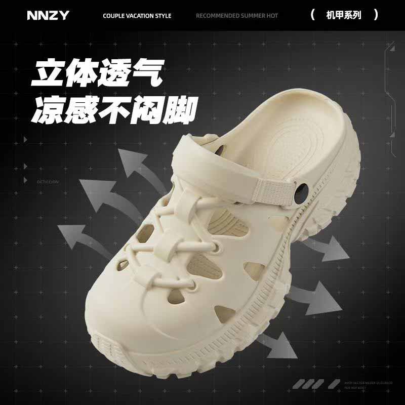 雅购特拖鞋