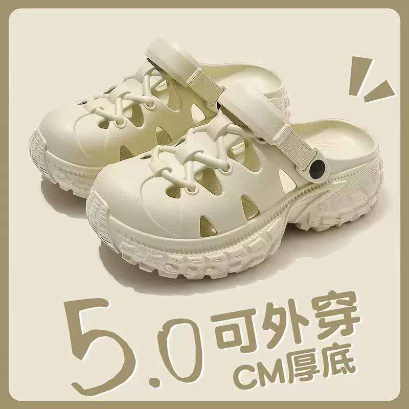 雅购特拖鞋