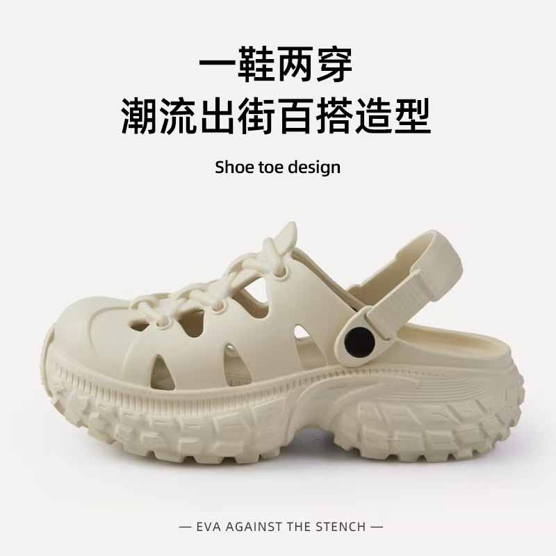 雅购特拖鞋