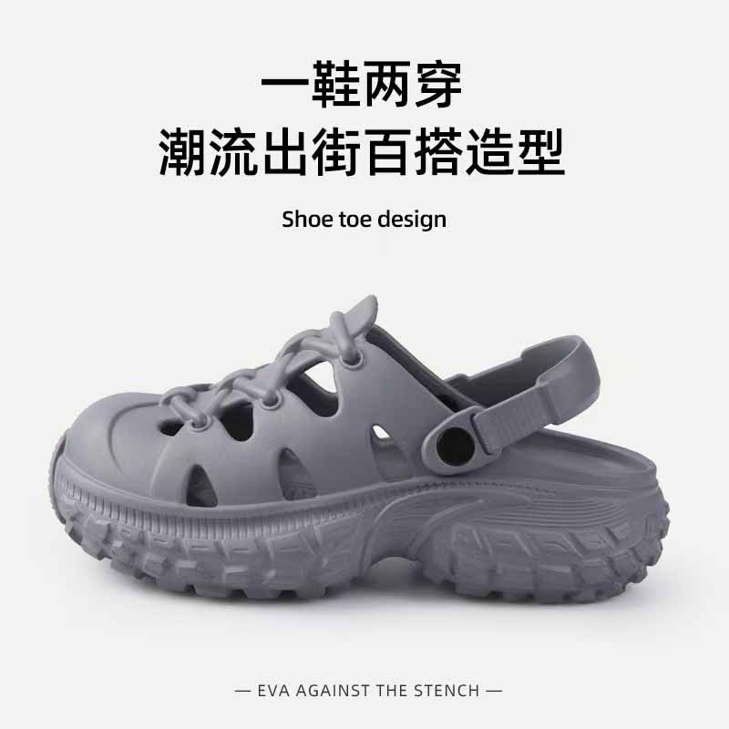 雅购特拖鞋