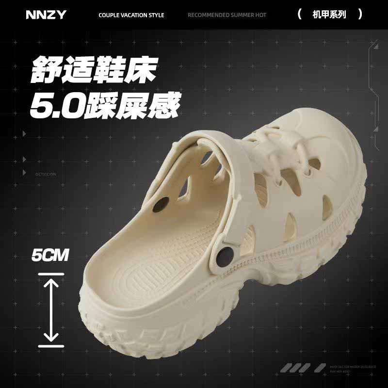雅购特拖鞋