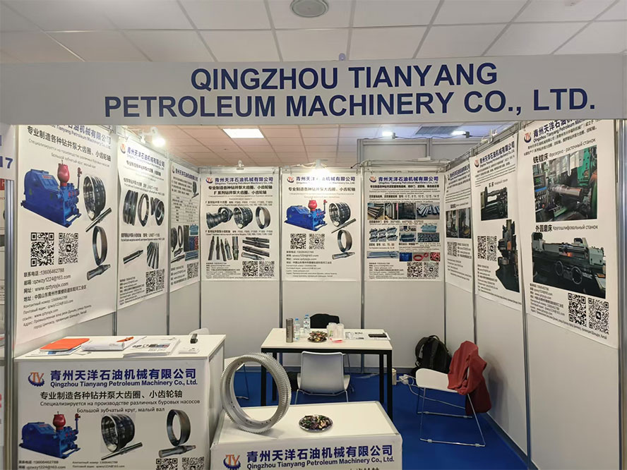 第二十四届俄罗斯国 际石油天然气工业设备及技术展览会