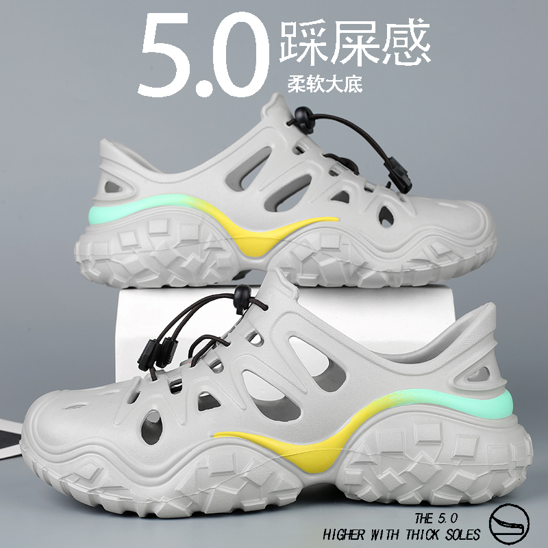 雅购特拖鞋