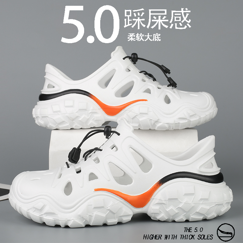 雅购特拖鞋