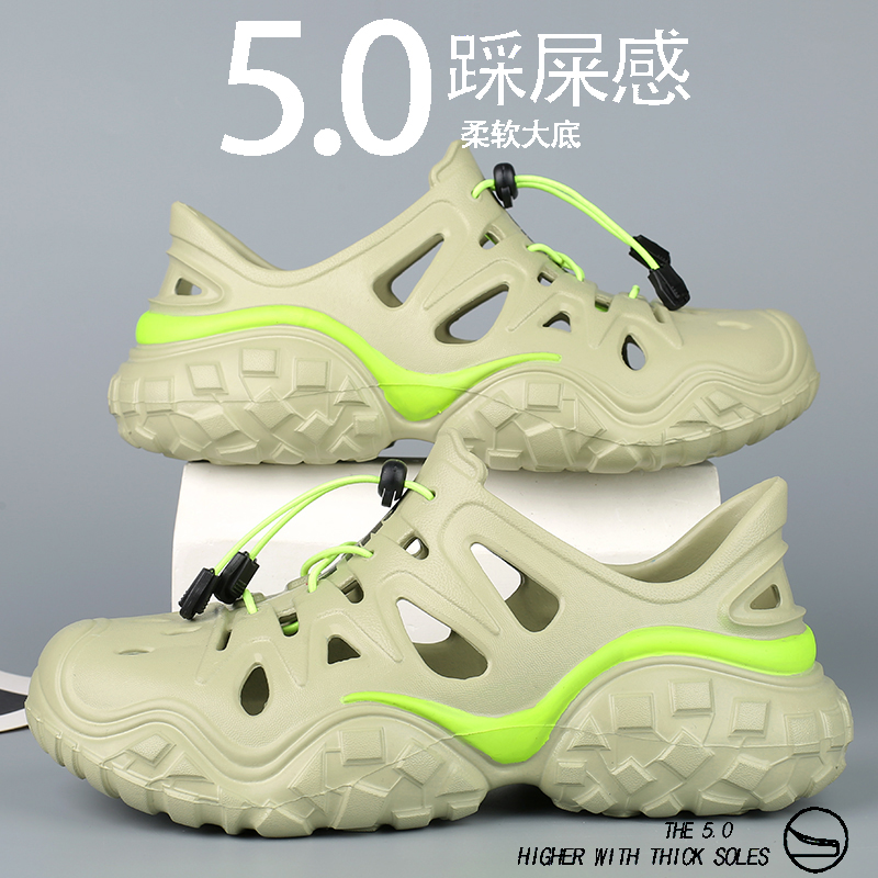 雅购特拖鞋
