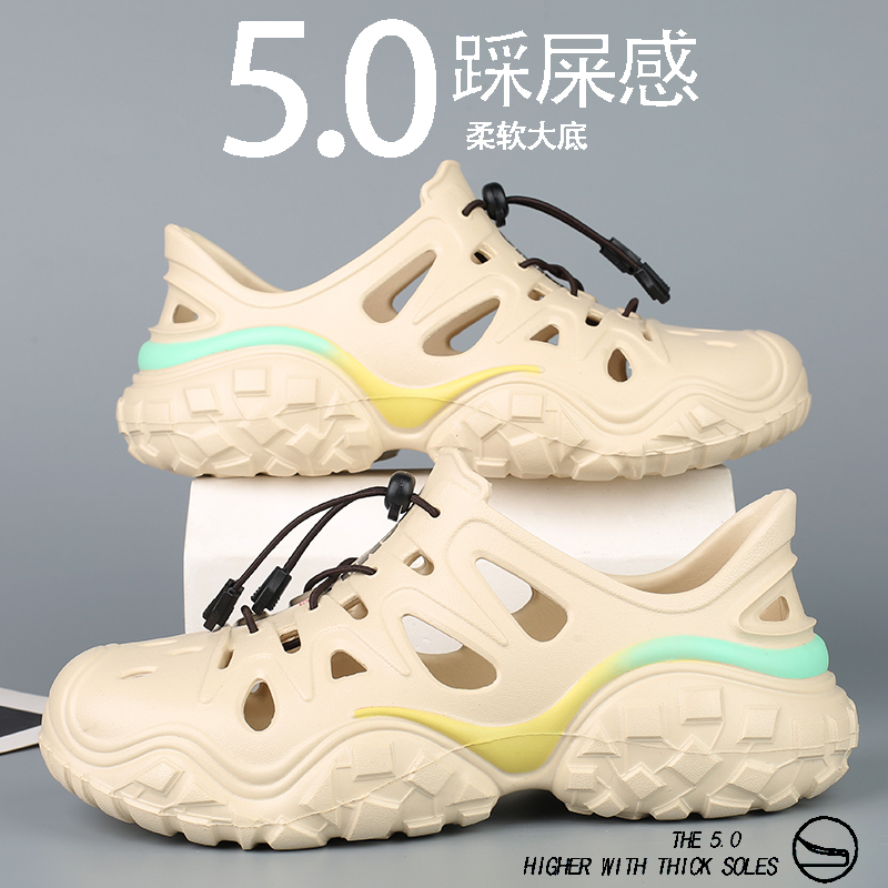 雅购特拖鞋