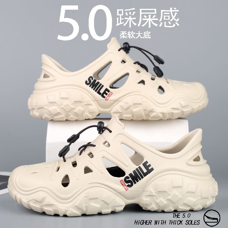 雅购特拖鞋
