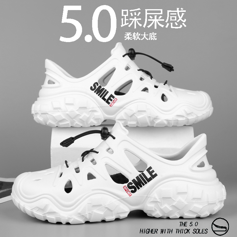 雅购特拖鞋