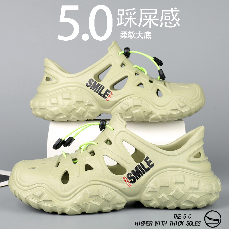 雅购特拖鞋