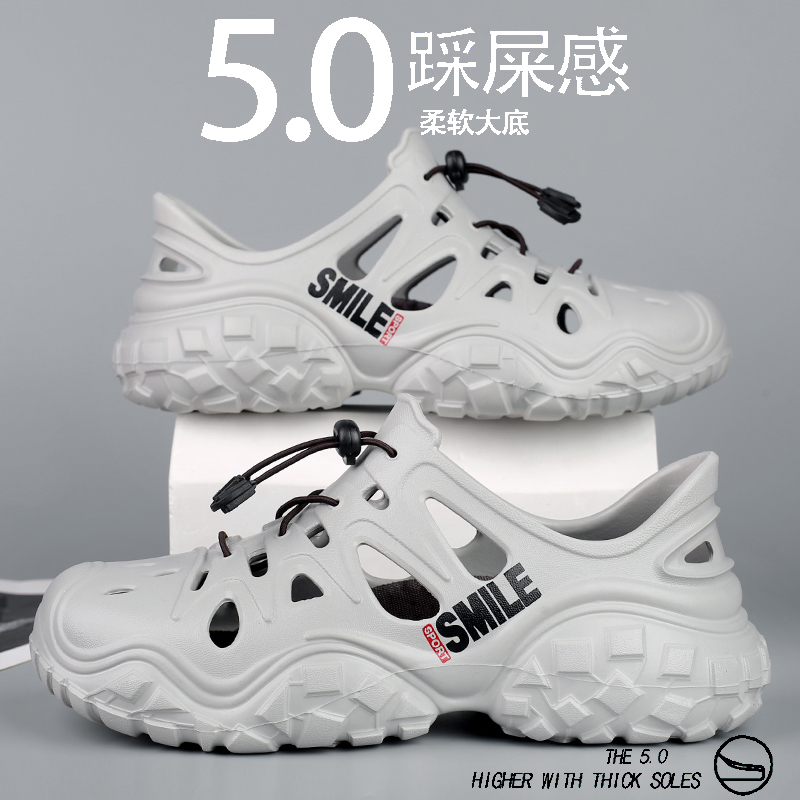 雅购特拖鞋