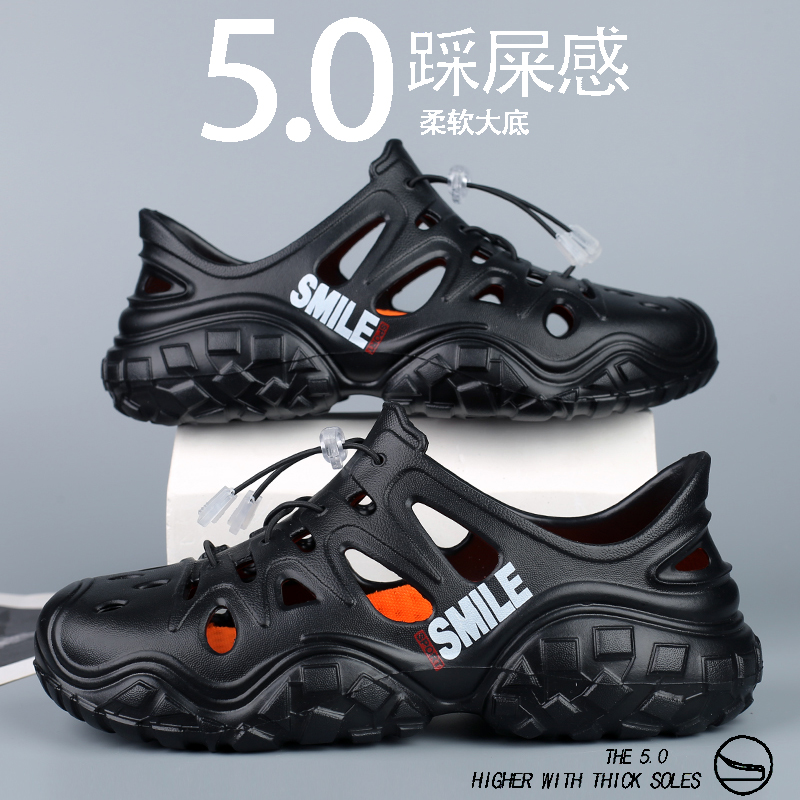 雅购特拖鞋