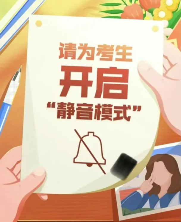 延安城投物业