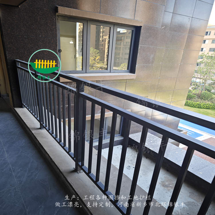 阳台防护围栏