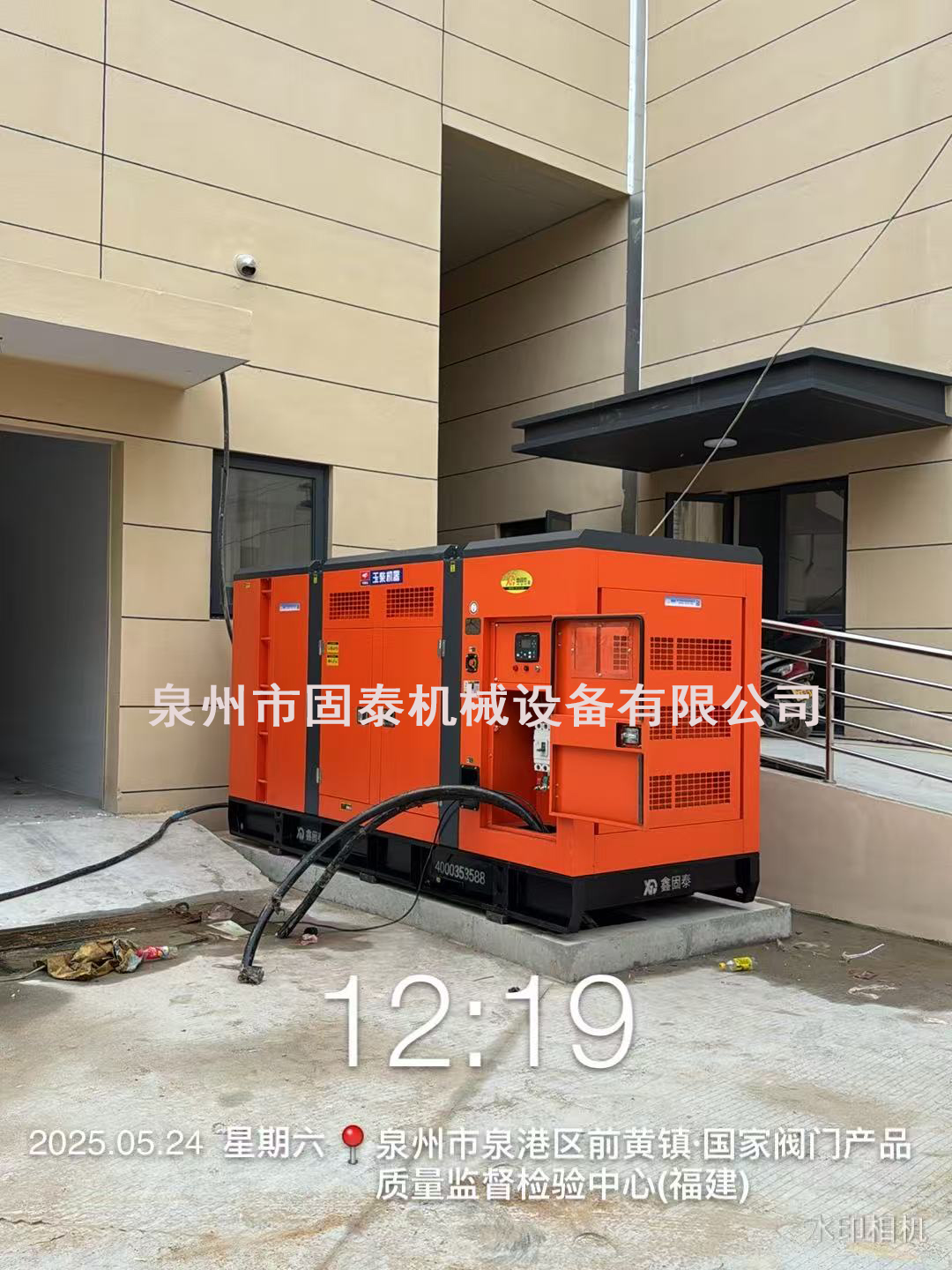 泉州市固泰機(jī)械設(shè)備有限公司