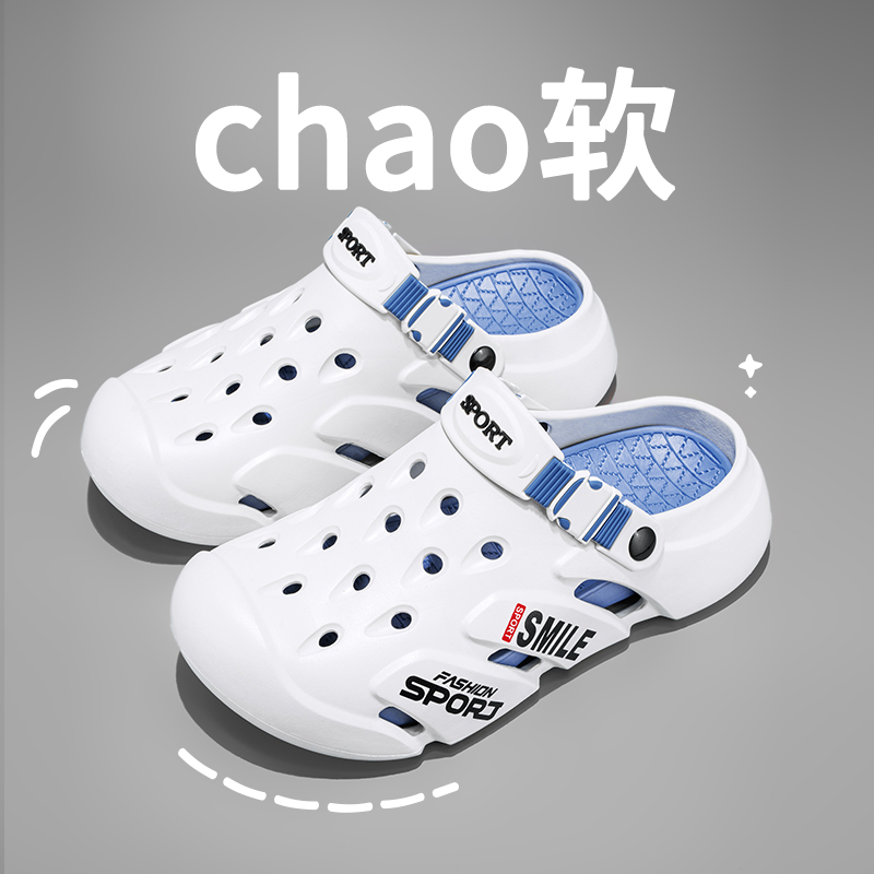 雅购特拖鞋