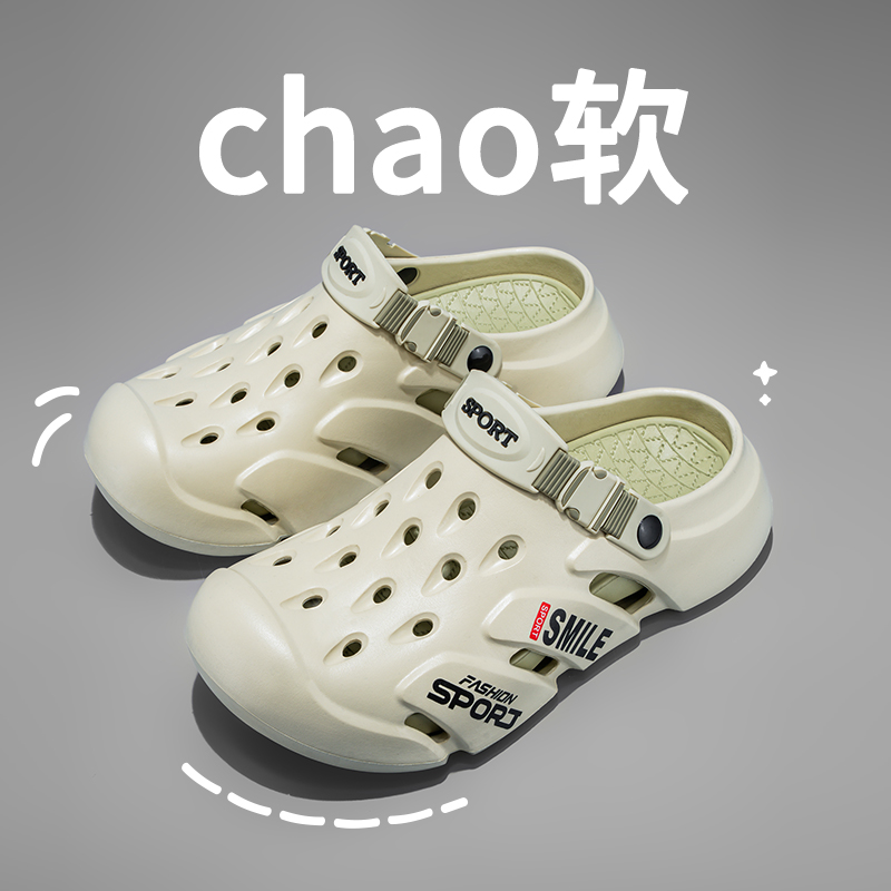 雅购特拖鞋