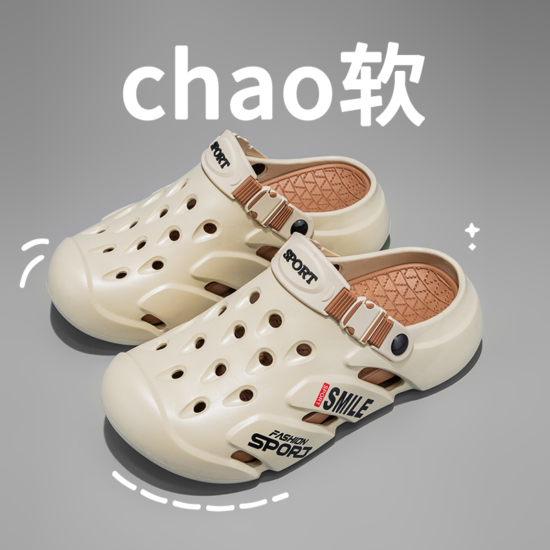 雅购特拖鞋