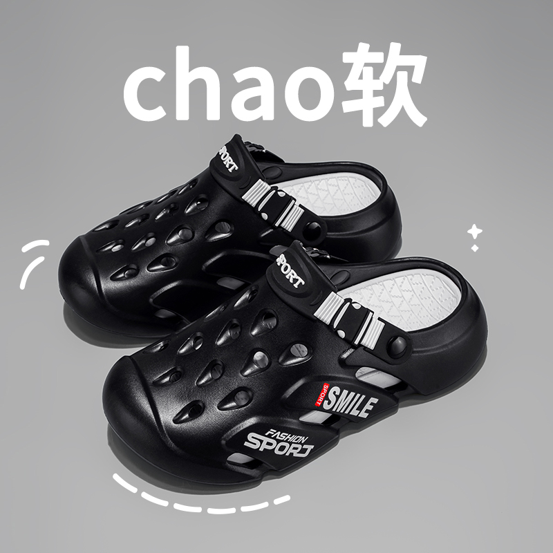 雅购特拖鞋