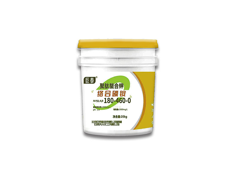 甘肃液体肥厂家