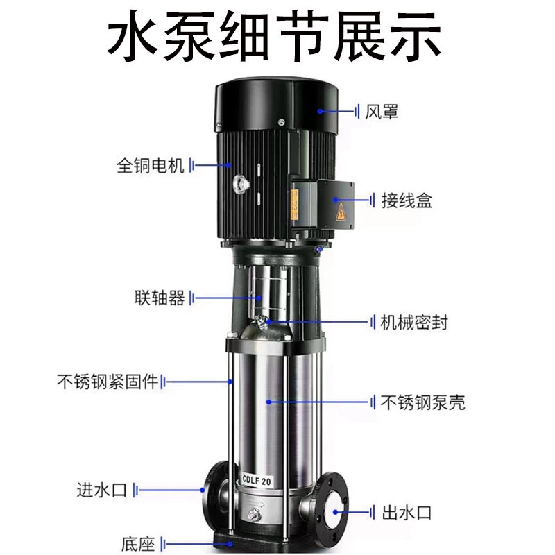 无负压供水设备