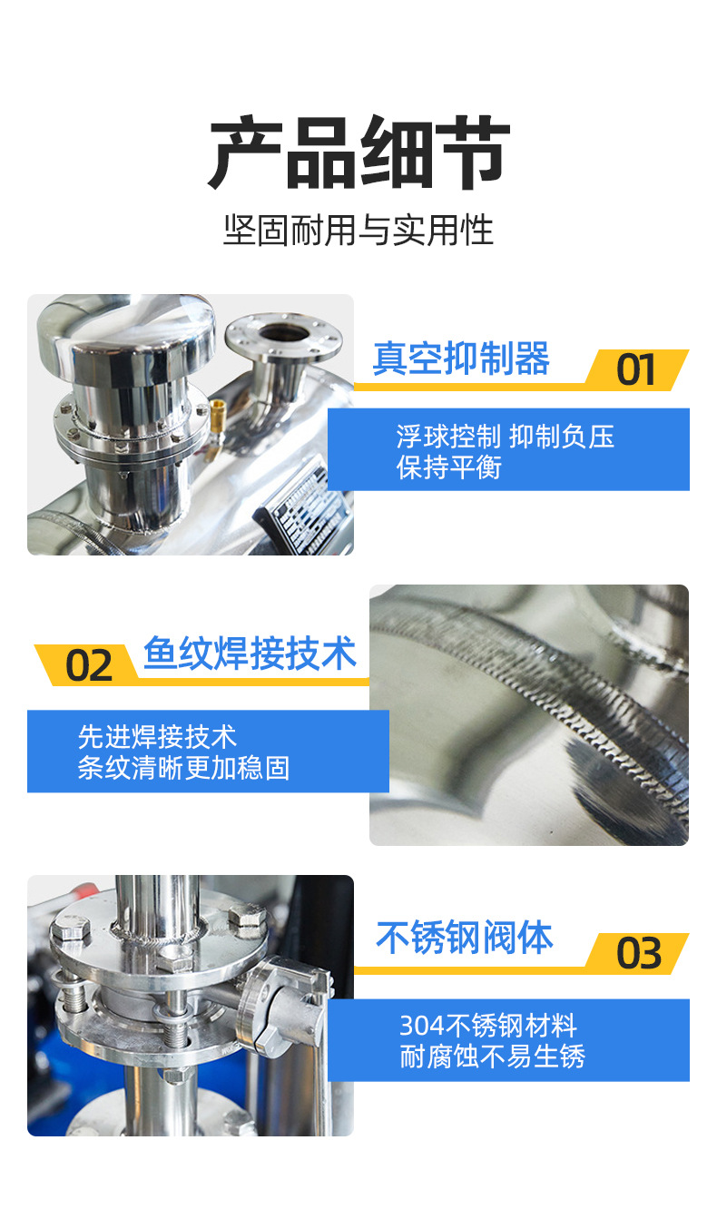 无负压供水设备