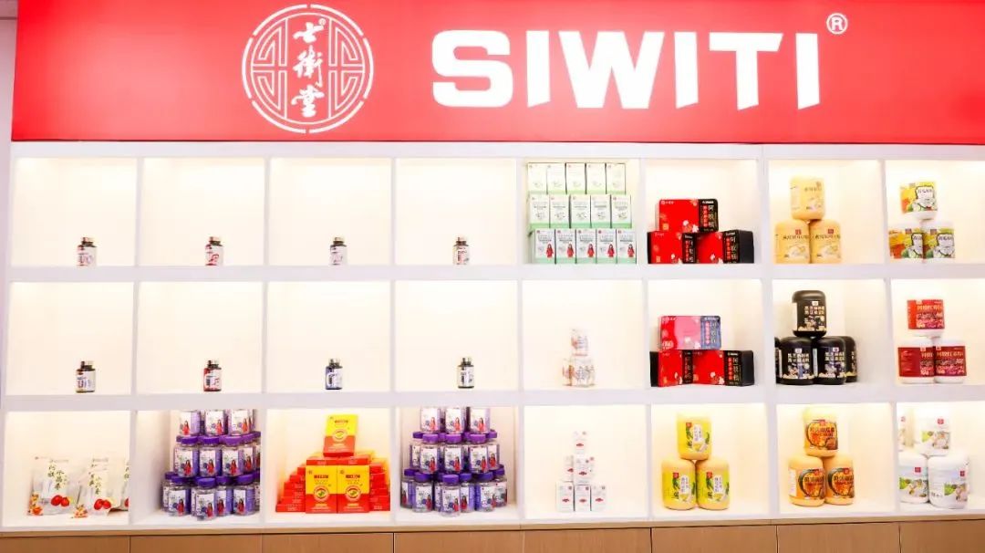 SIWITI士卫堂
