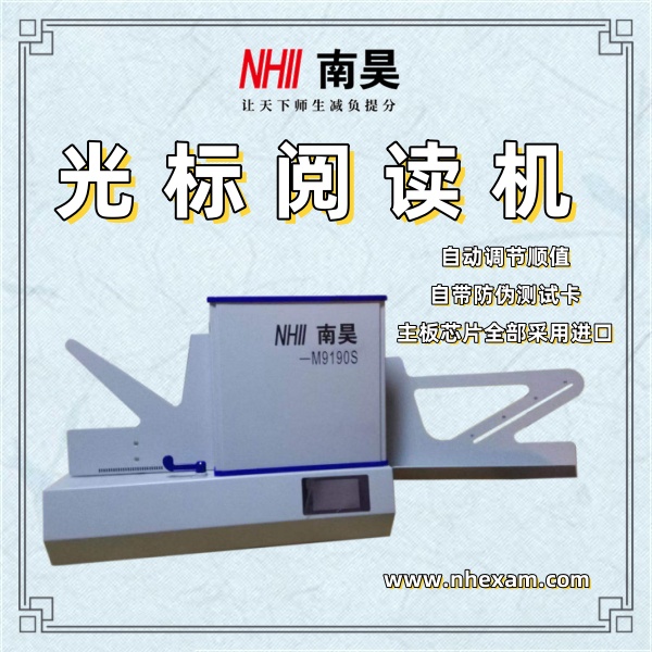 阅读机多少钱