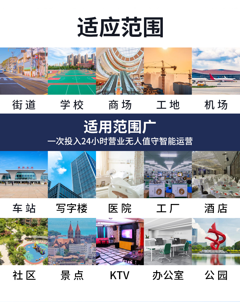 健康直饮水站