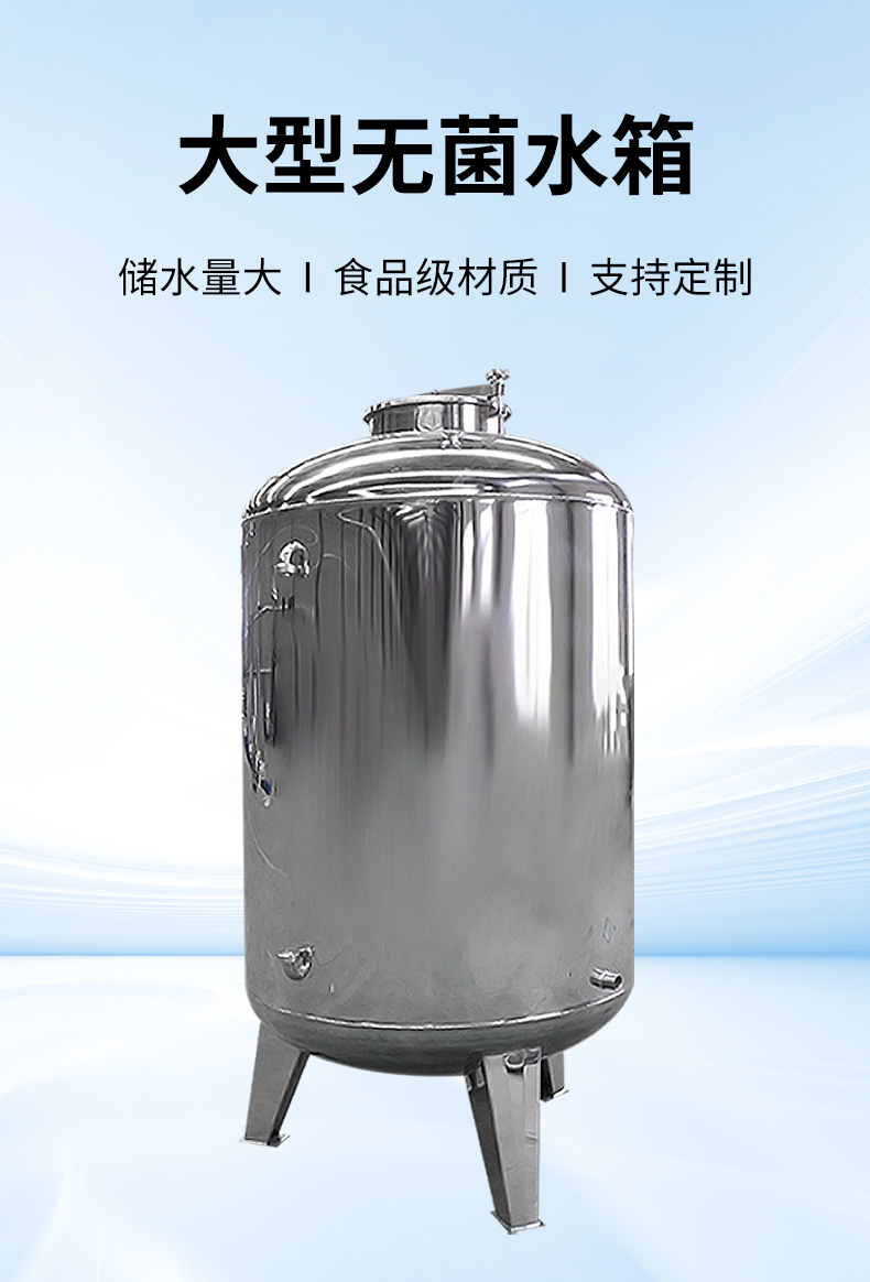 不锈钢罐