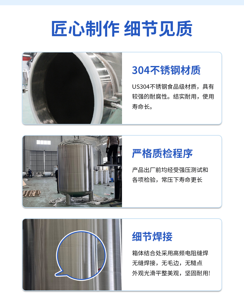 不锈钢罐