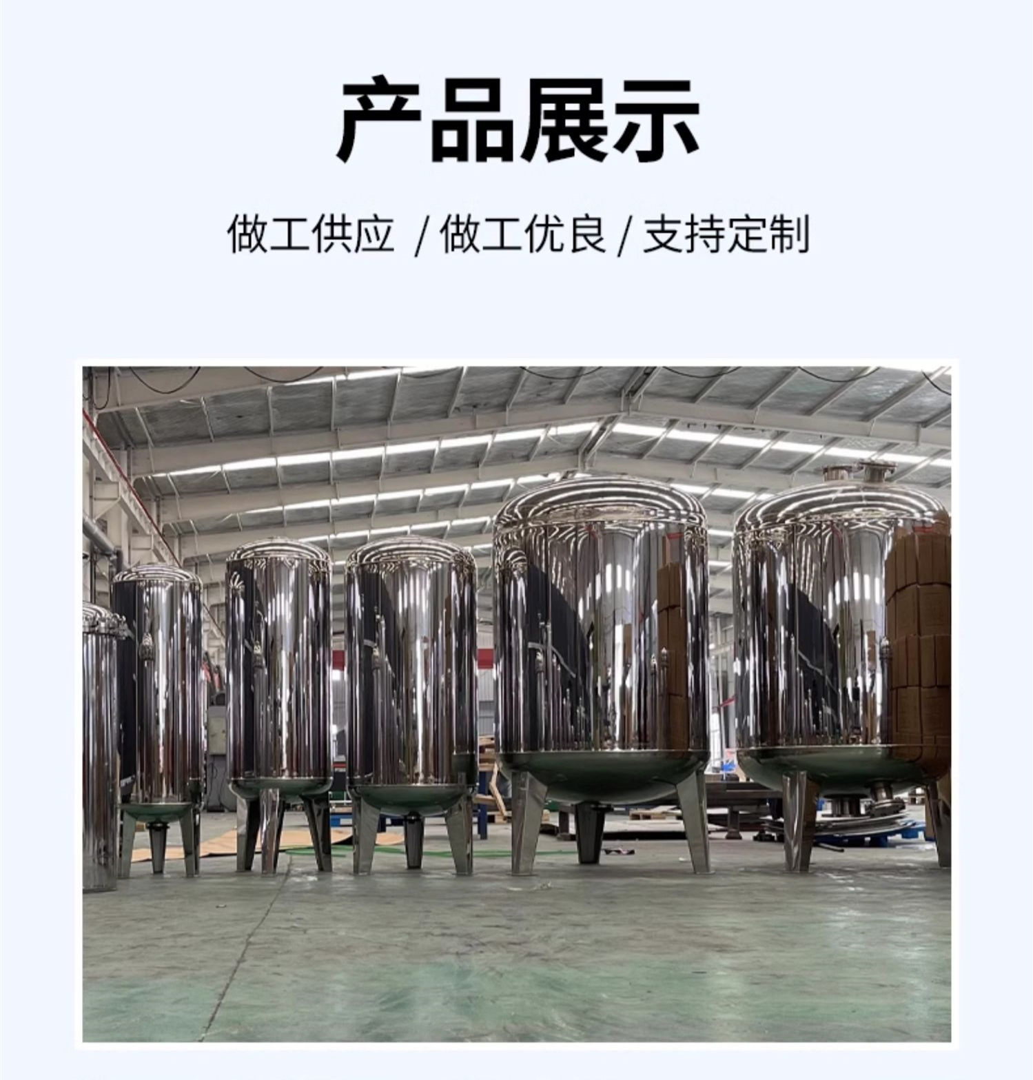 不锈钢罐