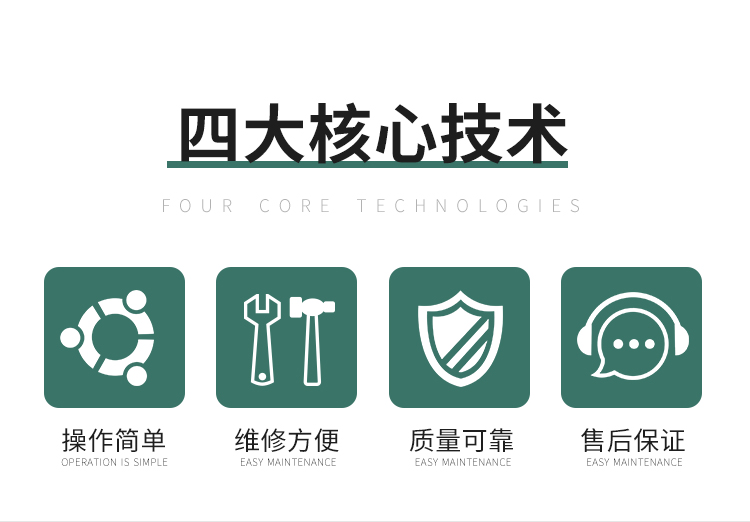液体灌装机