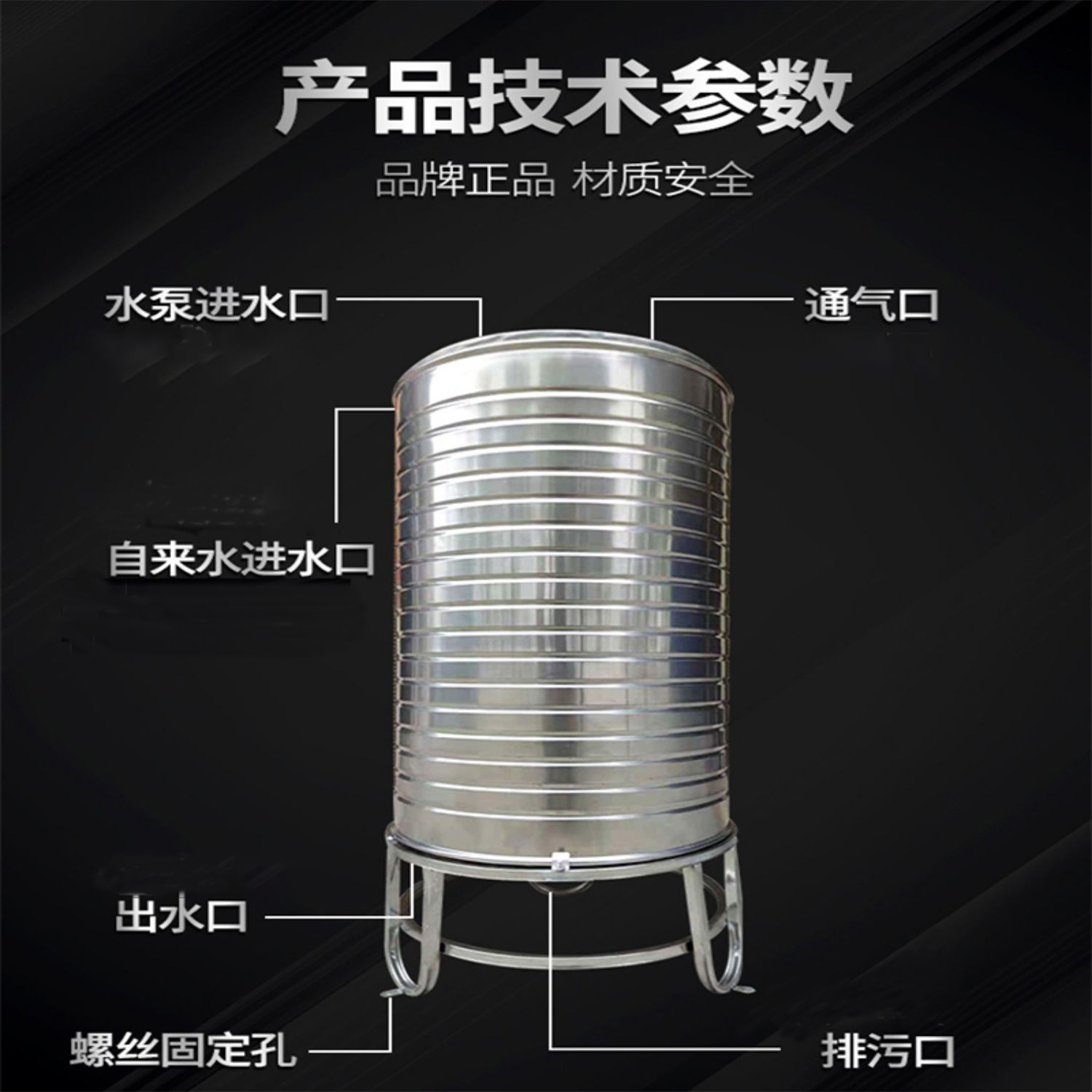不锈钢罐