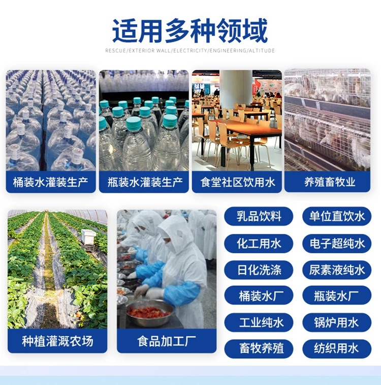 无负压供水设备