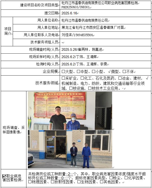 公示