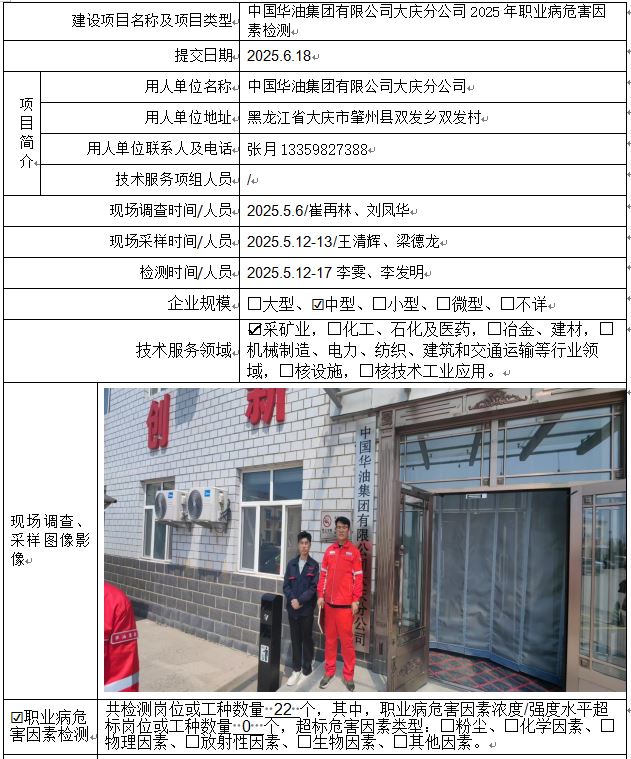 公示