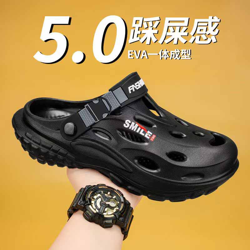 雅购特拖鞋