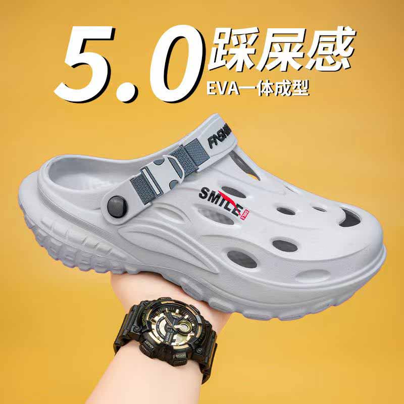 雅购特拖鞋