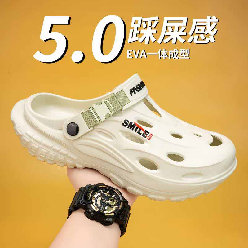 雅购特拖鞋