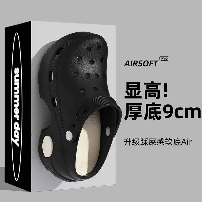 雅购特拖鞋
