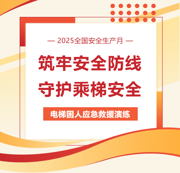延安城投物业服务有限公司