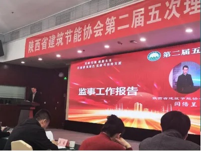 陕西文华建筑景观工程有限公司