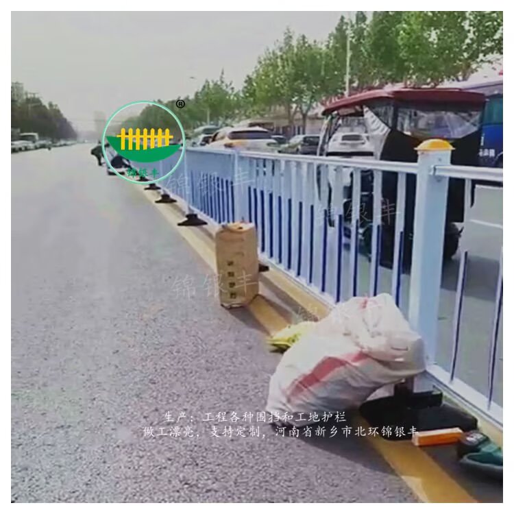公路护栏