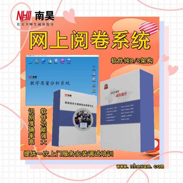 答题卡阅卷机多少钱